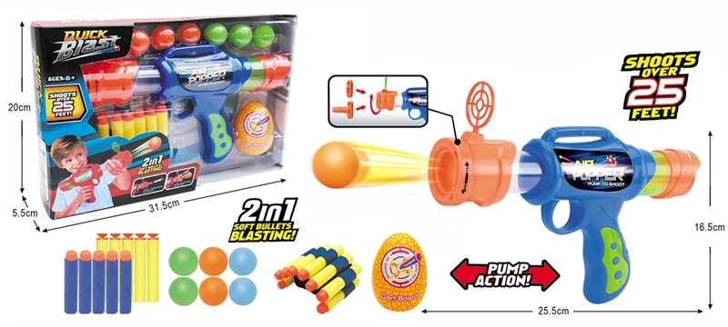 SOFT SHOOTING GUN - HP1148709