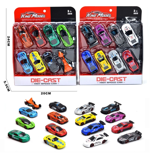1:64 FREE WAY DIE-CAST CAR (2 ASST.) - HP1148717