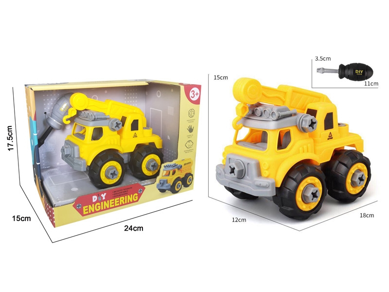 ASSEMBLY FREE WAY CONSTRUCTION CAR - HP1148757