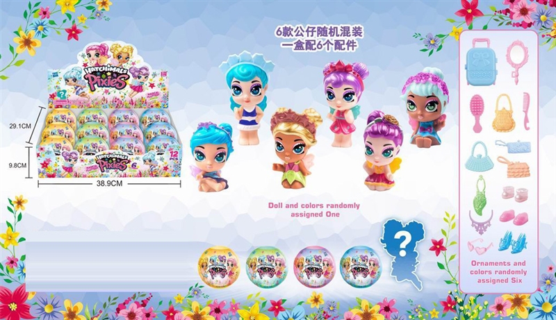 6CM RUBBER DOLL W/ACCESSORIES 6ASST 12PCS/DISPLAY BOX - HP1148762