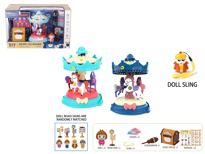 MERRY-GO-ROUND (STATIC) - HP1148778