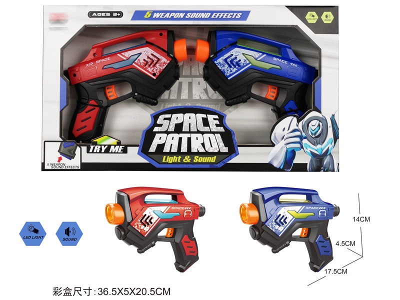 SPACE GUN W/LIGHT & SOUND，RED/BLUE - HP1148794