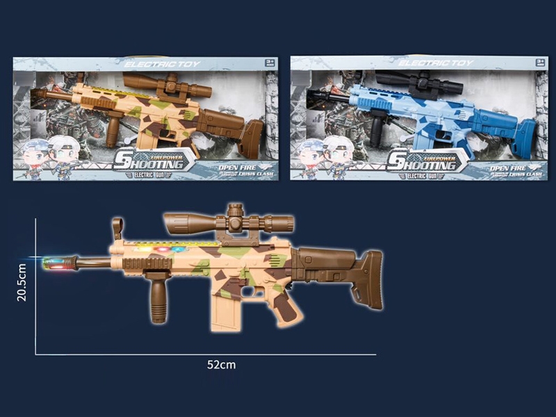 B/O GUN W/SOUND & LIGHT & VIBRATIO - HP1148860
