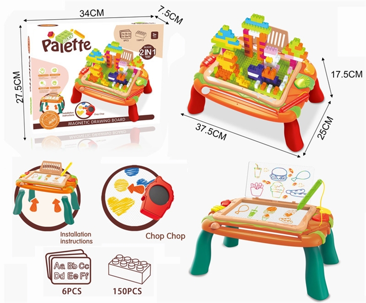 BUILDING BLOCK 150 PCS + DRAWING BOARD - HP1148915