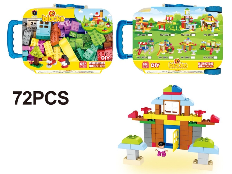 BUILDING BLOCK (72 PCS) - HP1148920