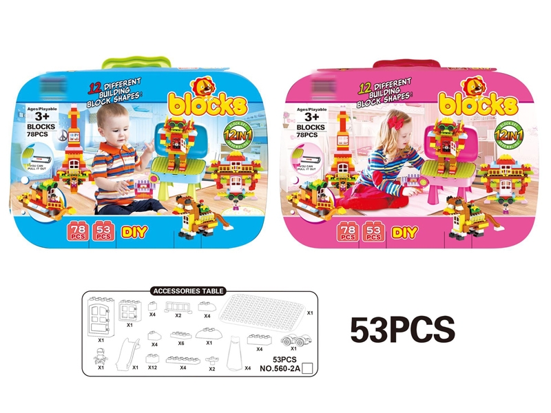 BUILDING BLOCK (53 PCS) - HP1148922