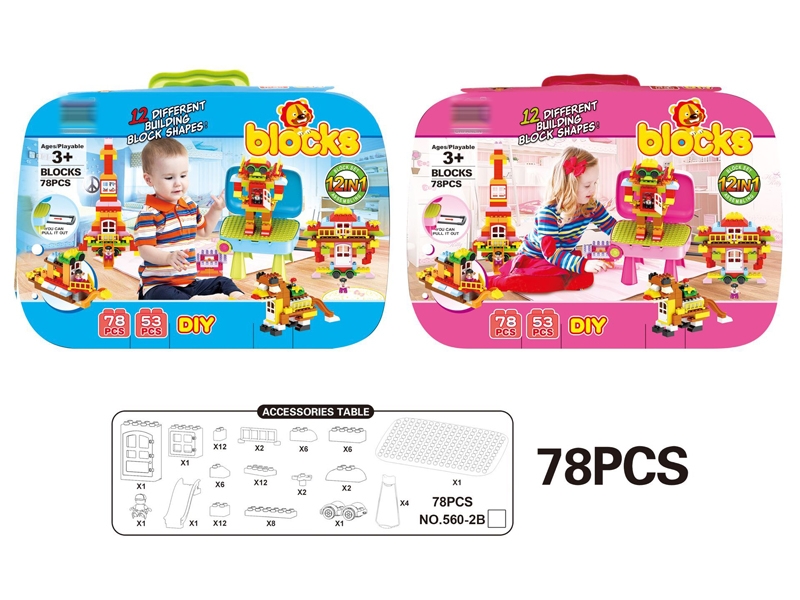 BUILDING BLOCK (78 PCS) - HP1148923