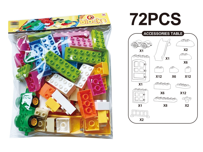 BUILDING BLOCK (72 PCS) - HP1148956