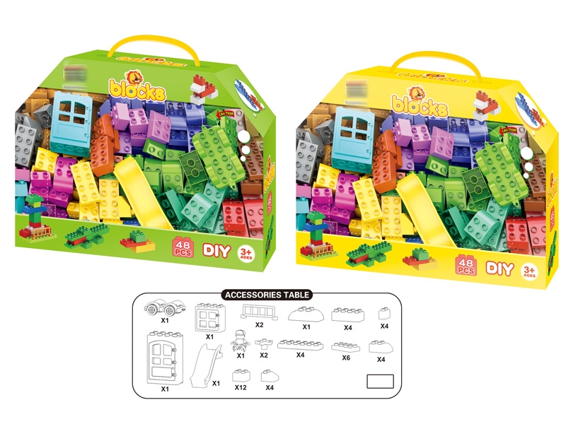BUILDING BLOCK (48 PCS) - HP1148965