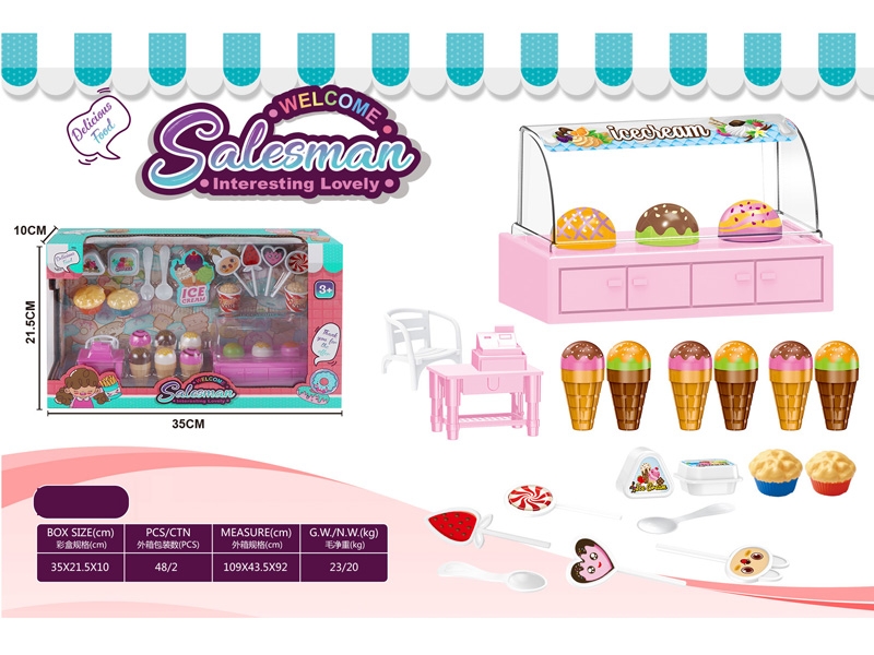 ICE CREAM PLAY SET - HP1148967