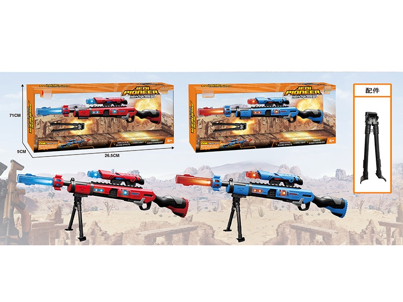 B/O VOICE GUN - HP1149006