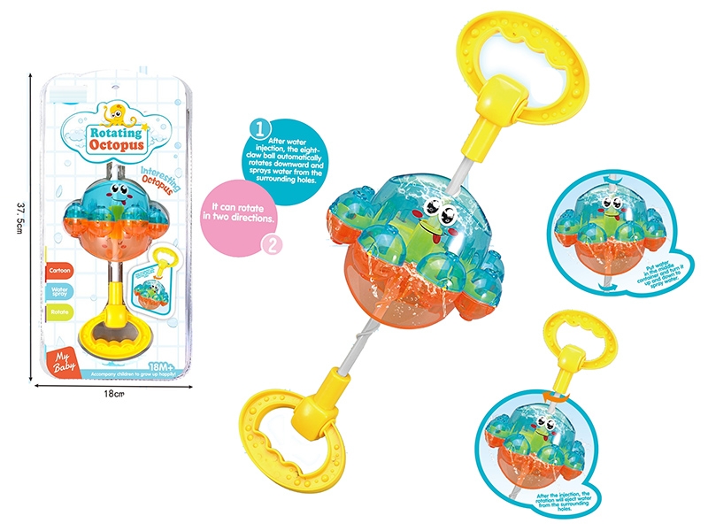 BATH TOYS SET - HP1149019
