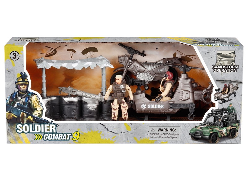 MILITARY SET - HP1149049