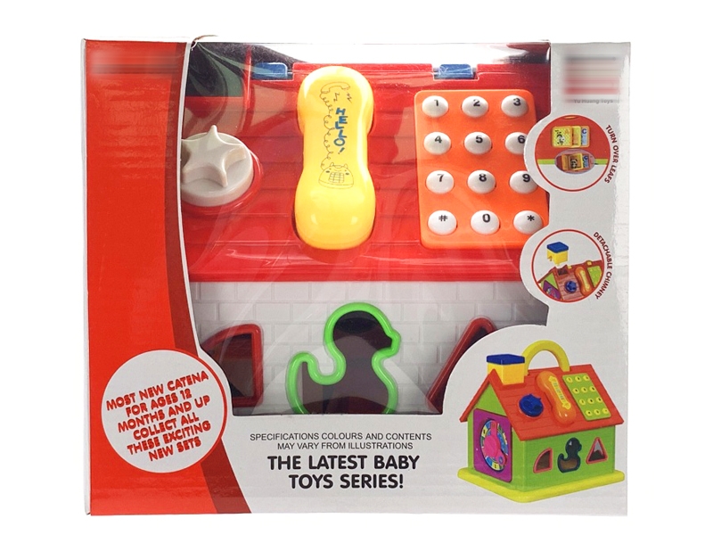 HOUSE BLOCKS W/MUSIC - HP1149057