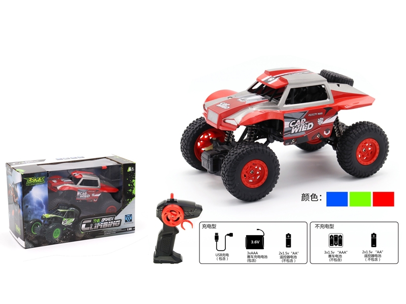 1:20 4通攀爬车 红蓝绿混装　包1X3.6V电池＋USB - HP1149067