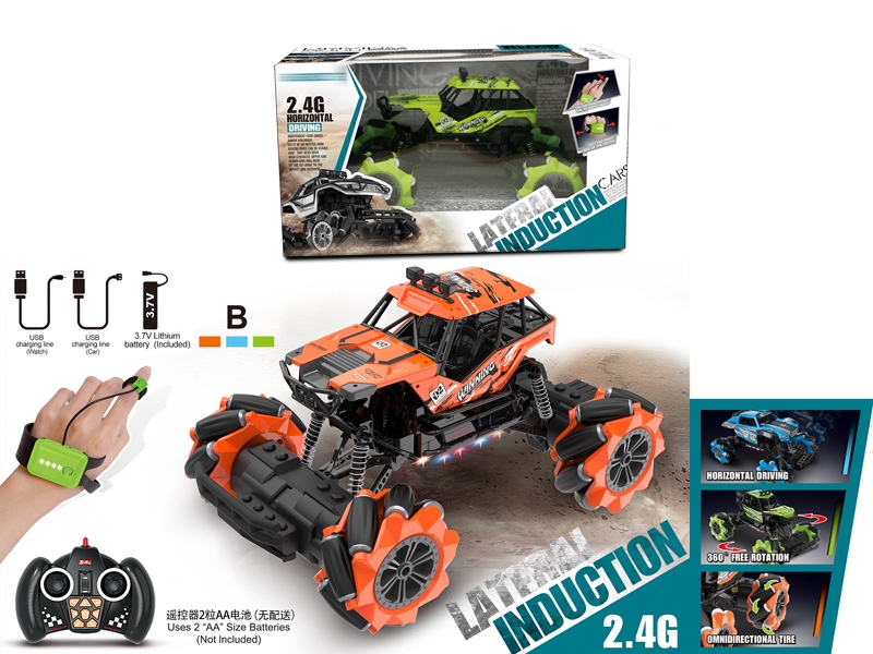 1:16特技侧行跳舞遥控攀爬车(体感手表） 包1X3.7V锂电池+USB 橙蓝绿三色 - HP1149117