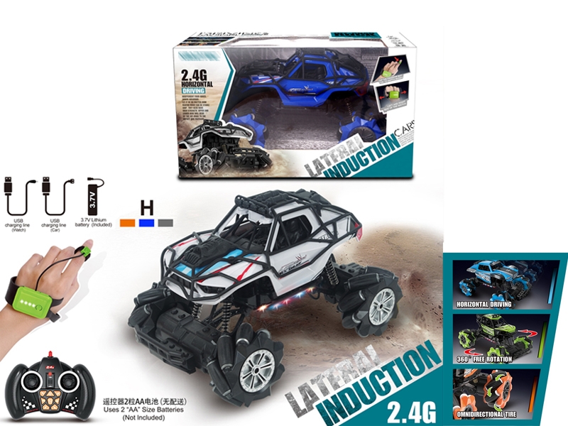 1:16特技侧行跳舞遥控攀爬车 防护架 (体感手表） 包1X3.7V锂电池+USB 橙蓝绿三色 - HP1149118