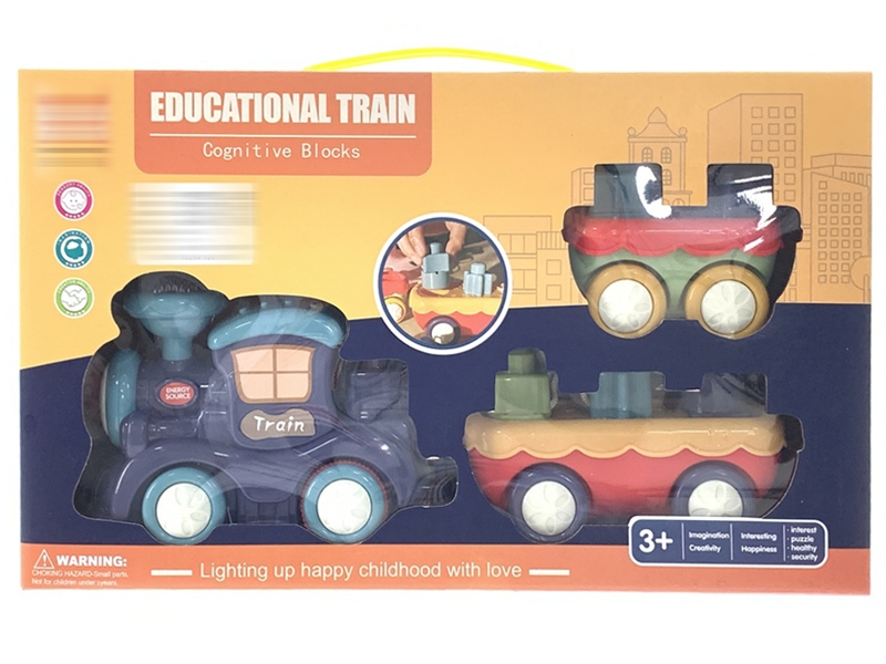 EDUCATIONAL TRAIN - HP1149122