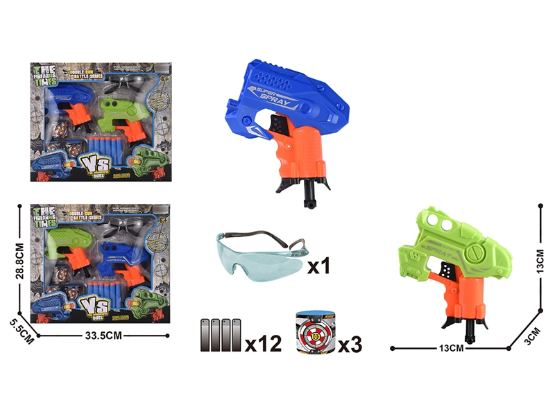 EVA SOFT SHOOTING GUN SET - HP1149128