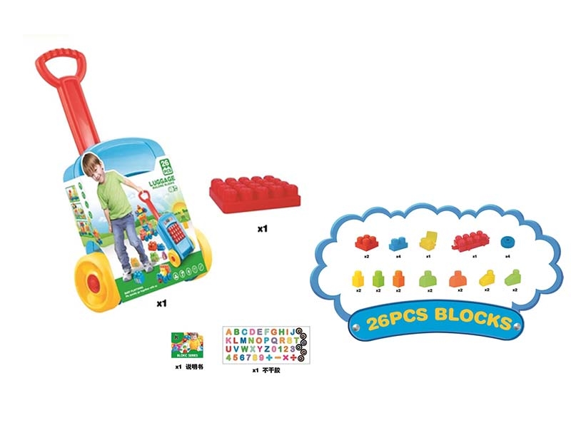 BUILDING BLOCK 26PCS - HP1149153