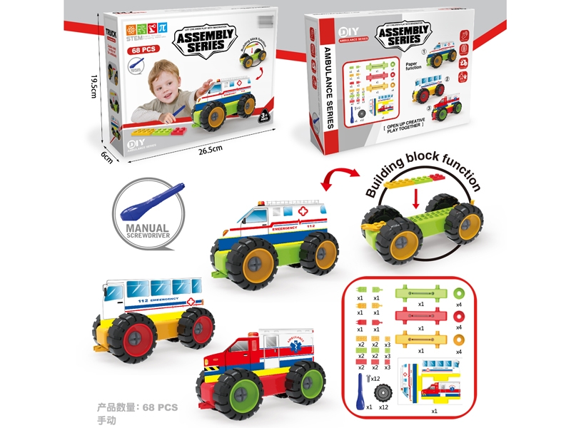 DIY BUILIDNG BLOCK AMBULANCE CAR - HP1149259
