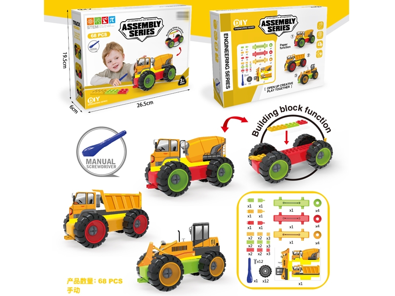 DIY BUILIDNG BLOCK ENGINEERING CAR - HP1149260