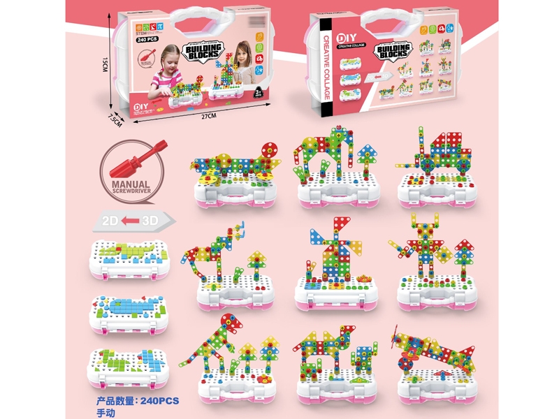 BUILDING BLOCK 240PCS - HP1149289