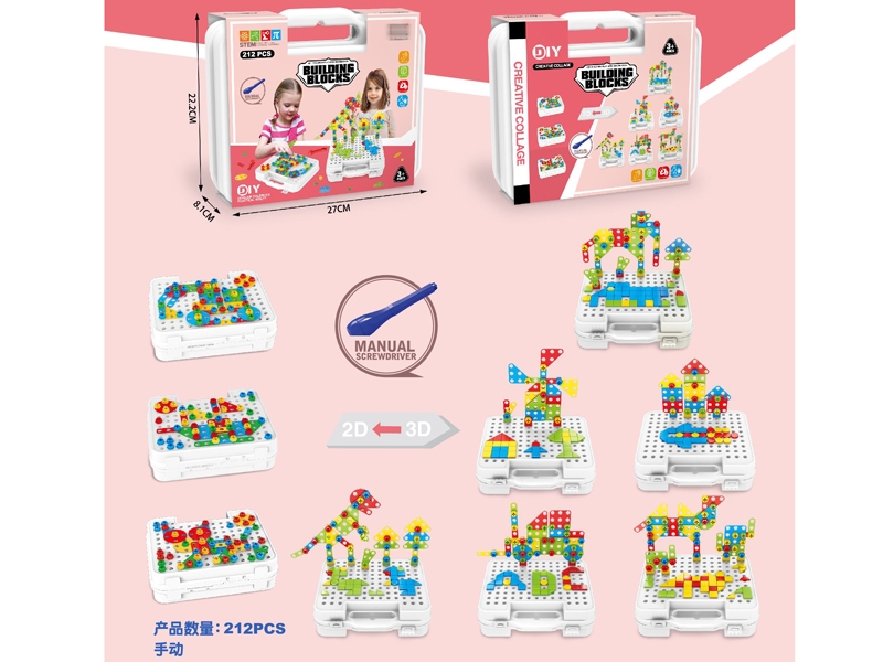 BUILDING BLOCK 212PCS - HP1149291