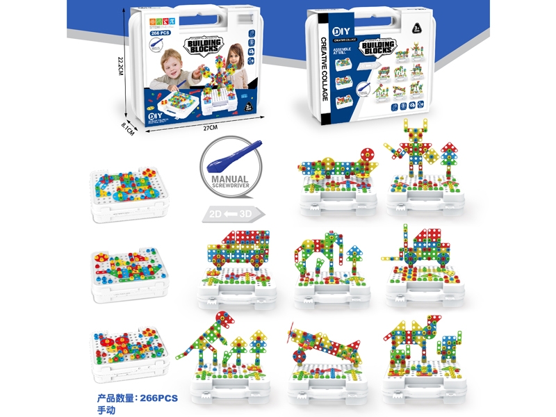 BUILDING BLOCK 266PCS - HP1149292