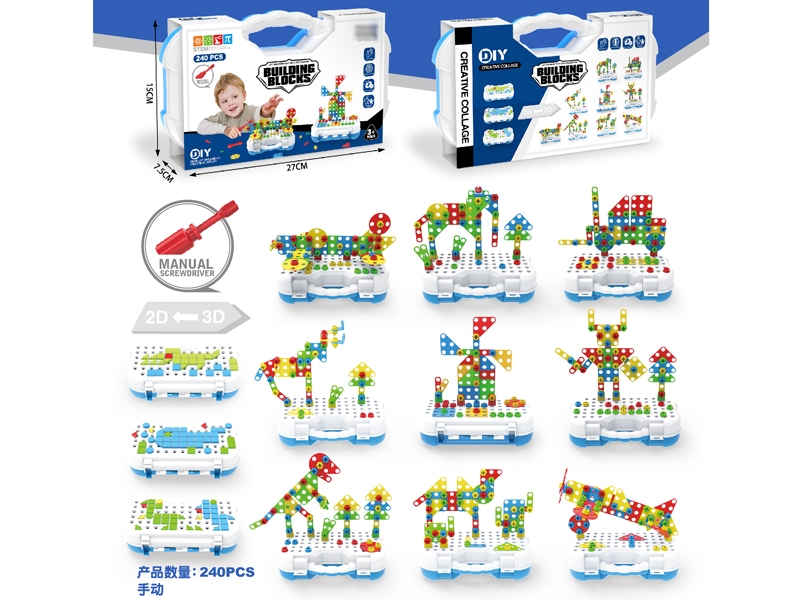 BUILDING BLOCK 240PCS - HP1149293