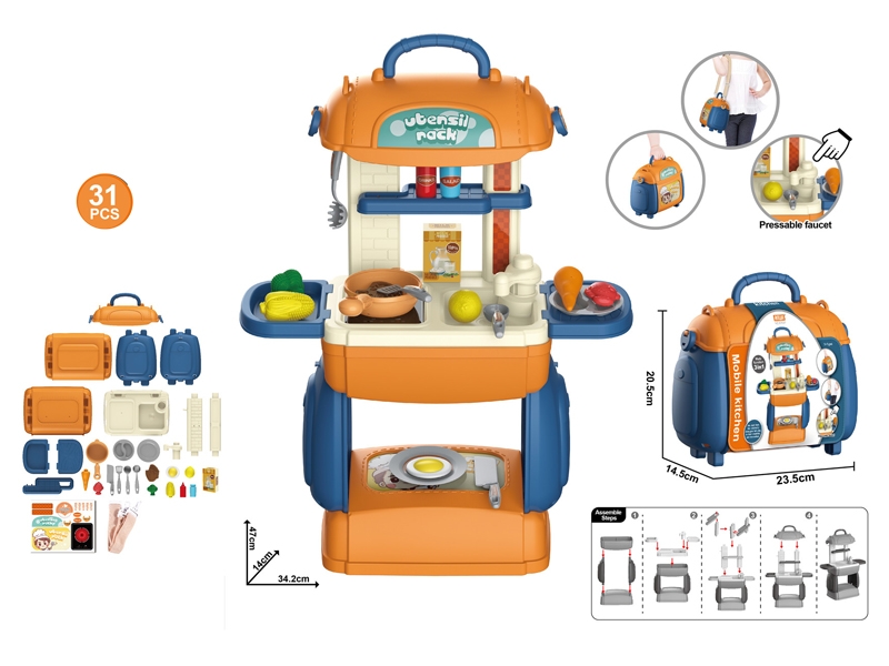 KITCHEN SET, YELLOW - HP1149376