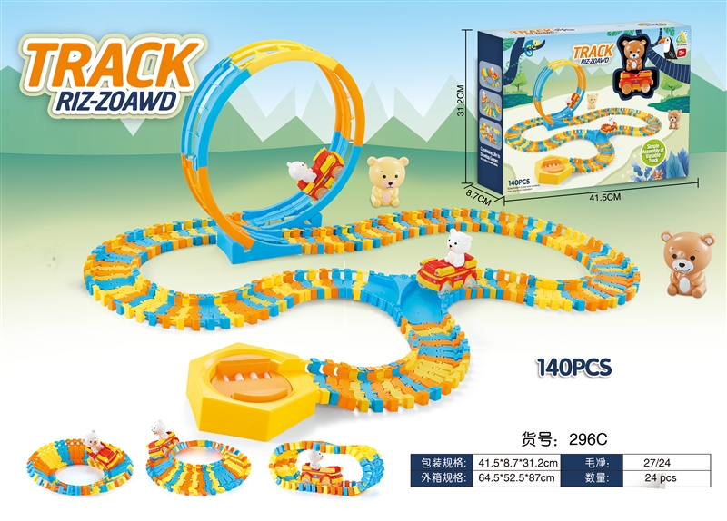 B/O LUMINOUS RAIL CAR W/LIGHT - HP1149416