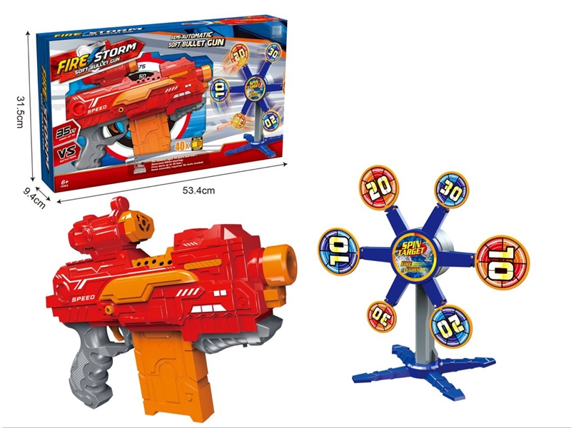 B/O SOFT SHOOTING GUN - HP1149589