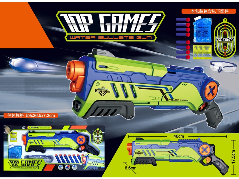 SOFT SHOOTING GUN W/WATER BULLET  & TARGET PRACTICE & ACCESSORIES - HP1149758