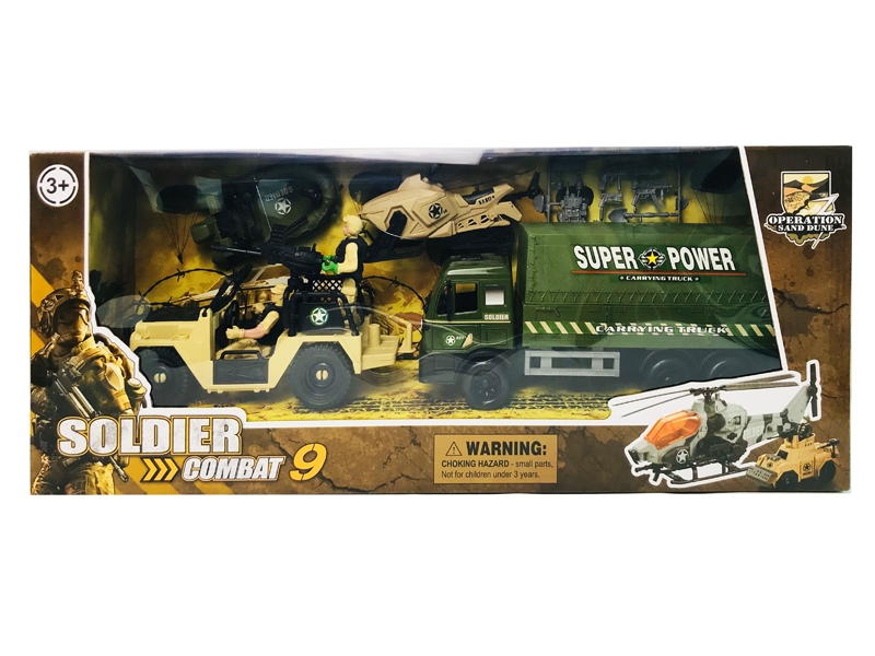FREE WHEEL MILITARY SET - HP1150291