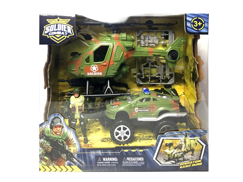 FREE WHEEL MILITARY SET - HP1150293