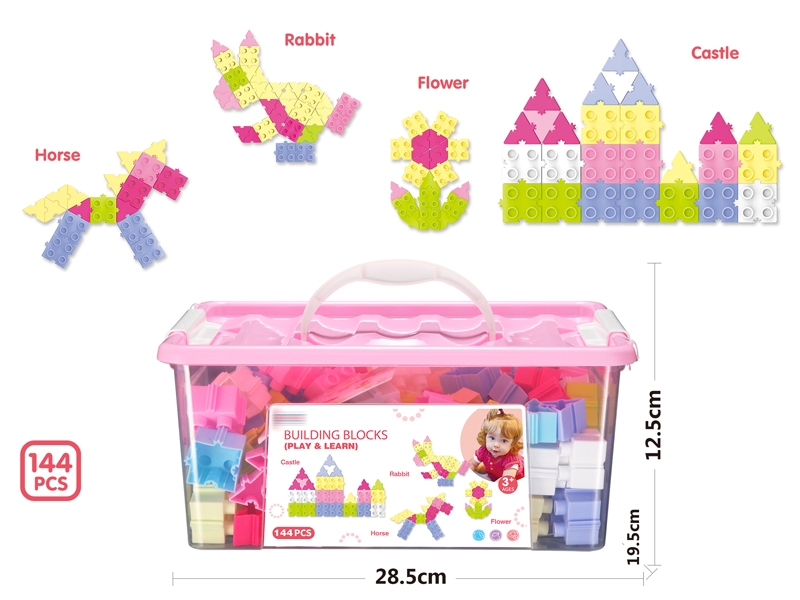 BUILDING BLOCKS（144PCS） - HP1150497