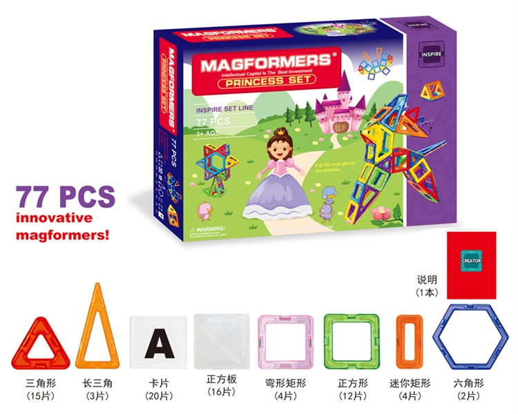 MAGNETIC BLOCKS (77 PCS) - HP1150521