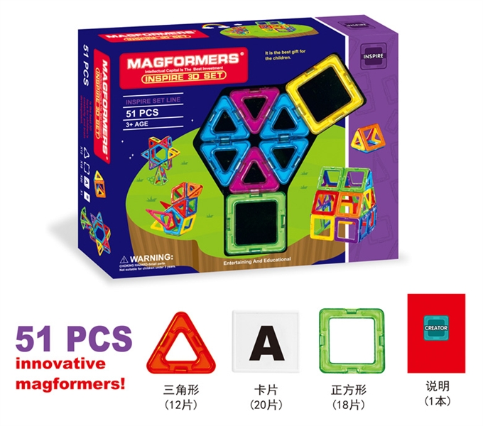 MAGNETIC BLOCKS (51 PCS) - HP1150522