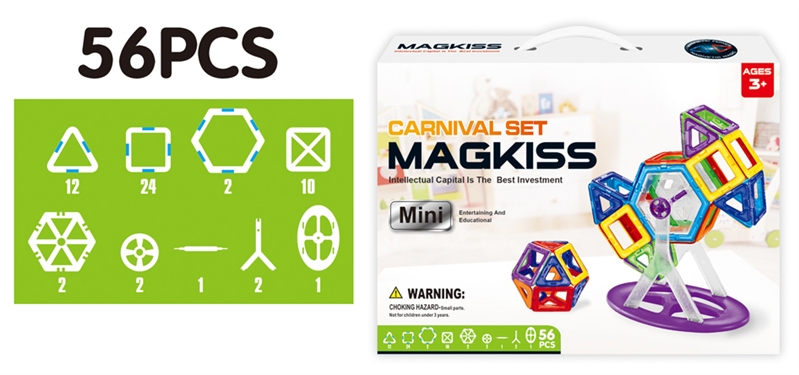 MAGNETIC BLOCKS (56 PCS) - HP1150532