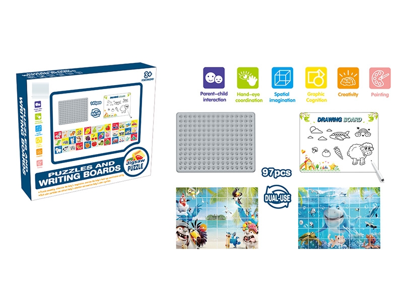 BLOCKS PUZZLE 97PCS - HP1150555