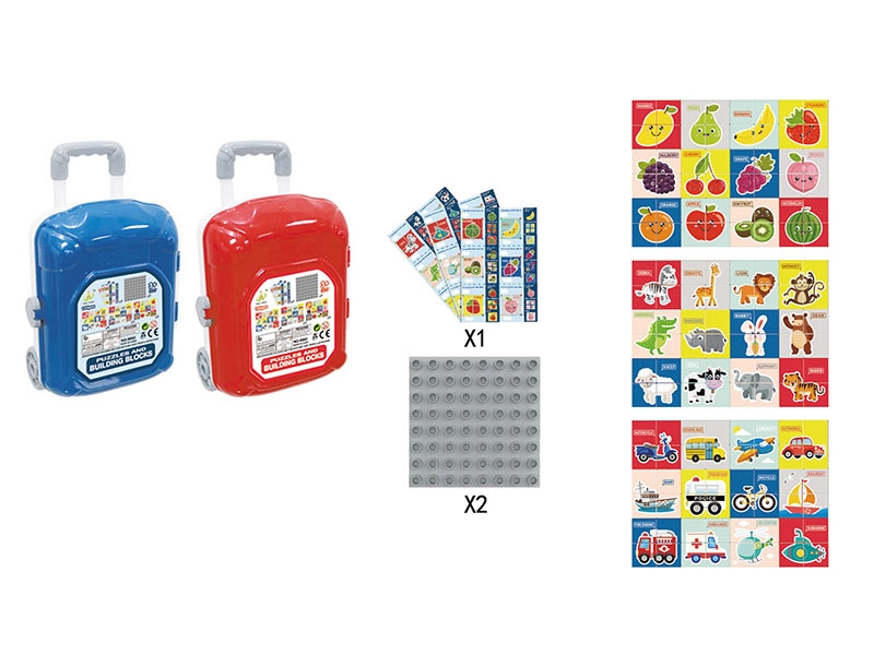 BLOCKS 144PCS - HP1150556