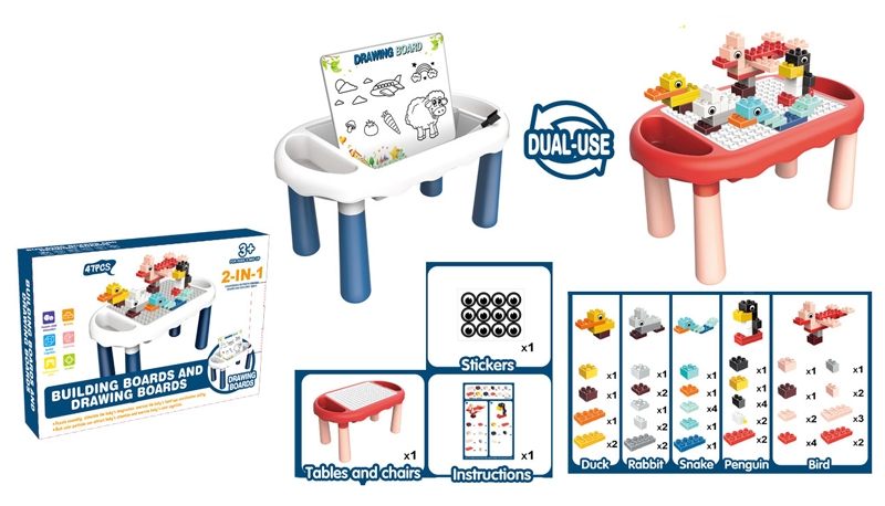 BLOCK DESK +  BUILDING BLOCKS 47 PCS - HP1150557