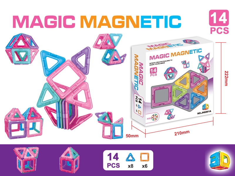 MAGNETIC BUILDING BLOCKS （14pcs） - HP1150631