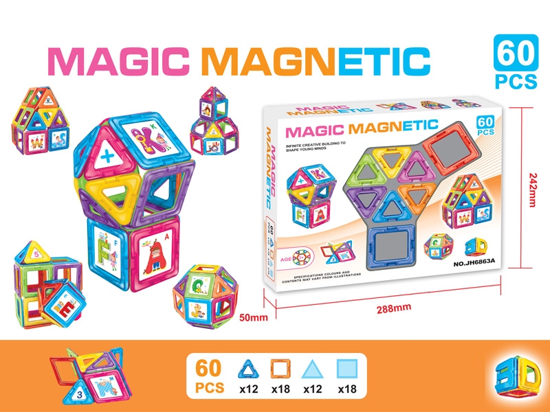 MAGNETIC BUILDING BLOCKS （60pcs） - HP1150632
