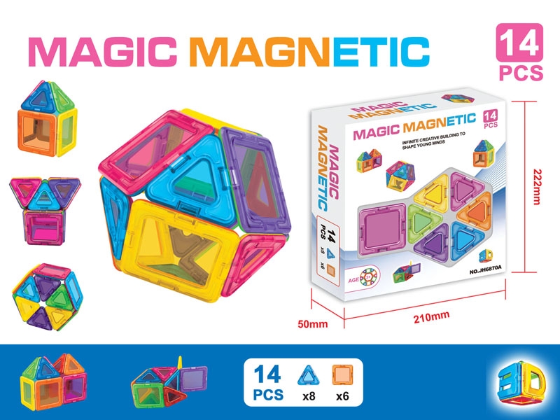 MAGNETIC BUILDING BLOCKS （14pcs） - HP1150634