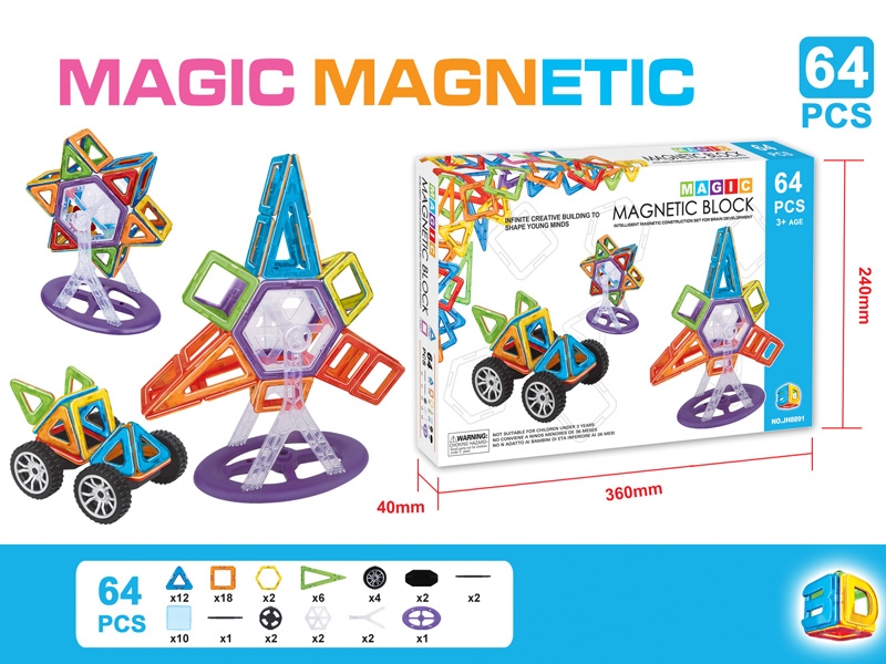 MAGNETIC BUILDING BLOCKS  (64PCS) - HP1150647