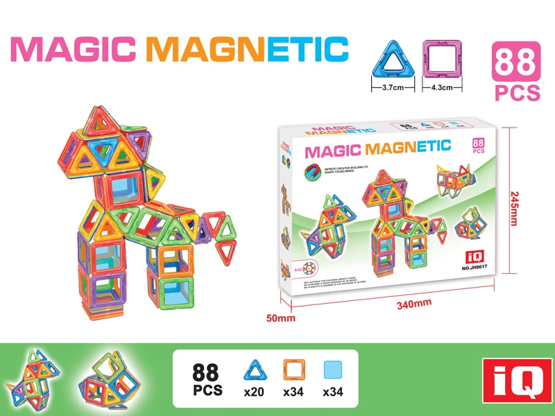 MAGNETIC BUILDING BLOCKS （88pcs） - HP1150664