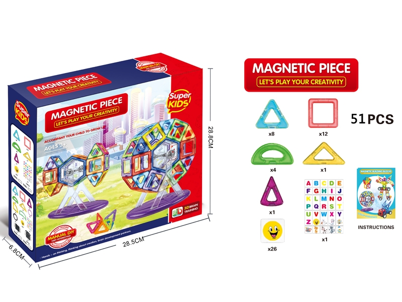 MAGNETIC BUILDING BLOCKS (51PCS) - HP1150675
