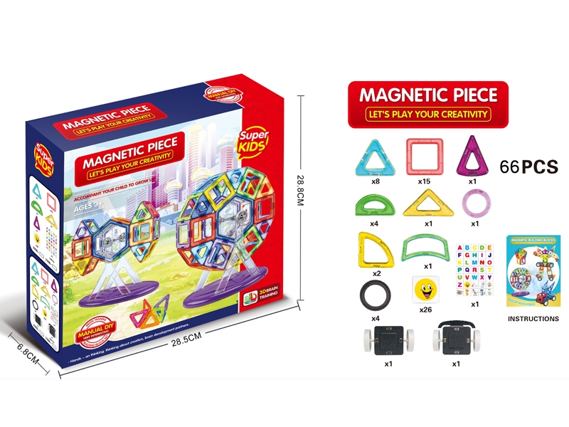 MAGNETIC BUILDING BLOCKS (66PCS) - HP1150676